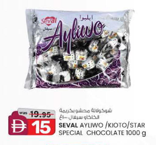 available at ك. الم. للتجارة in الإمارات العربية المتحدة , الامارات - أبو ظبي