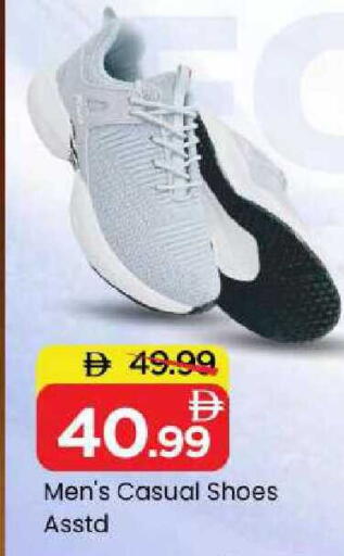 available at مارك & سيف in الإمارات العربية المتحدة , الامارات - الشارقة / عجمان