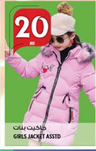 available at Hashim Hypermarket in UAE - Sharjah / Ajman