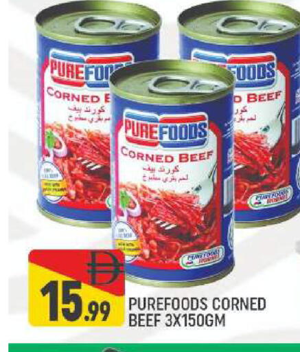 available at المدينة in الإمارات العربية المتحدة , الامارات - دبي