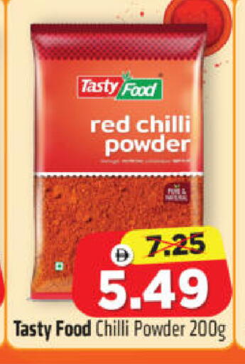Red chilli Chilli available at Al Madina Hypermarket in UAE - Abu Dhabi