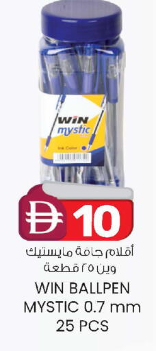 available at K M Trading  in UAE - Fujairah