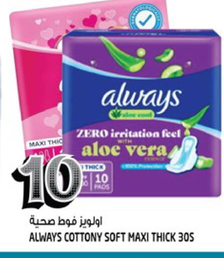 available at Hashim Hypermarket in UAE - Sharjah / Ajman