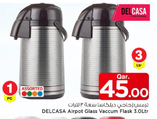 available at Mark & Save  in Qatar - Doha