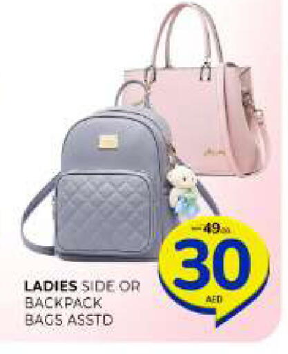 available at Al Madina  in UAE - Sharjah / Ajman