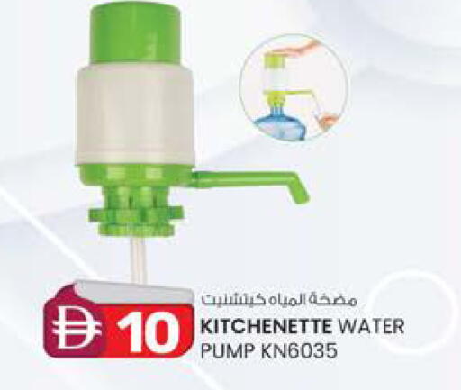 available at ك. الم. للتجارة in الإمارات العربية المتحدة , الامارات - الشارقة / عجمان