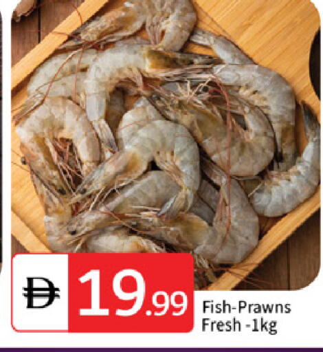 available at TALAL MARKET in UAE - Abu Dhabi