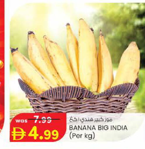 Banana from India available at Safa Express Supermarket in UAE - Abu Dhabi