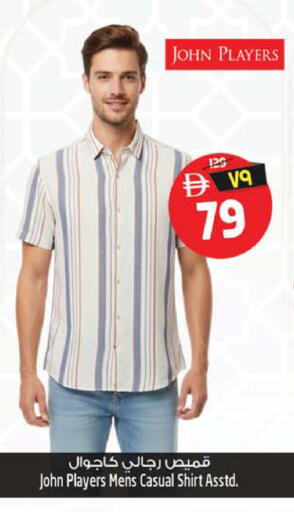 available at Safari Hypermarket  in UAE - Dubai