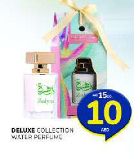 available at Al Madina  in UAE - Sharjah / Ajman