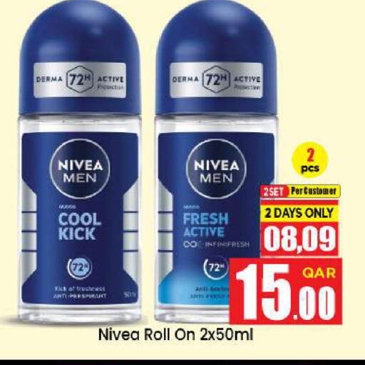 available at Doha Daymart in Qatar - Doha