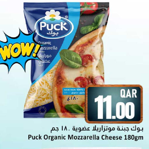 available at دانة هايبرماركت in قطر - الشحانية