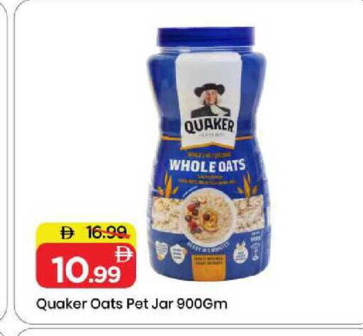 available at مارك & سيف in الإمارات العربية المتحدة , الامارات - الشارقة / عجمان