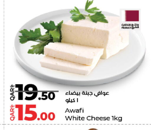 available at لولو هايبرماركت in قطر - الشحانية