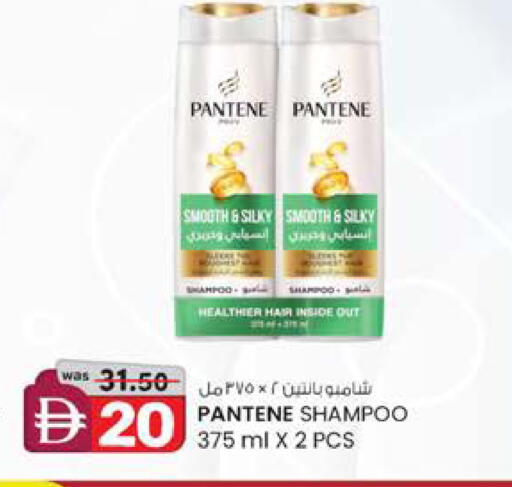 available at Safa Express Supermarket in UAE - Abu Dhabi