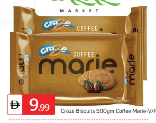 available at سوق طلال in الإمارات العربية المتحدة , الامارات - دبي