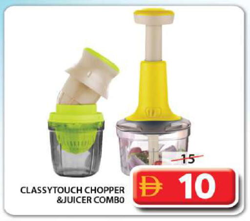 available at Grand Hyper Market in UAE - Abu Dhabi