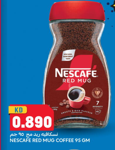 available at Oncost in Kuwait - Ahmadi Governorate