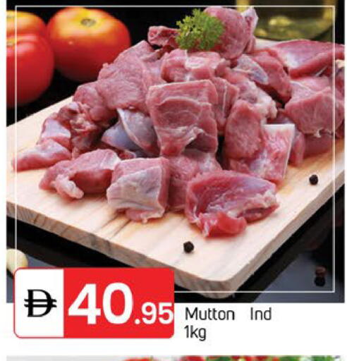 available at TALAL MARKET in UAE - Sharjah / Ajman