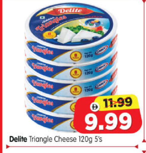 available at Al Madina Hypermarket in UAE - Abu Dhabi