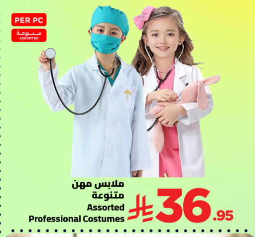 available at Wahj Mart in KSA, Saudi Arabia, Saudi - Jeddah