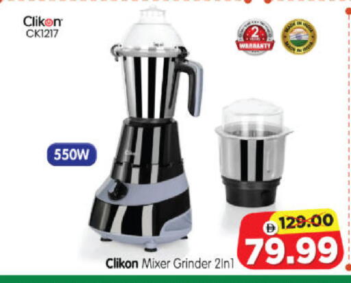 available at Al Madina Hypermarket in UAE - Abu Dhabi