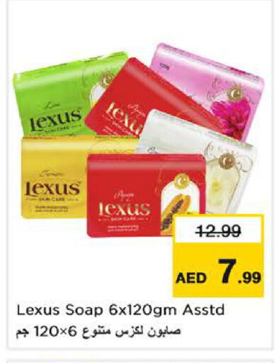 available at Nesto Hypermarket in UAE - Dubai