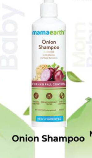 Onion available at Safari Hypermarket  in UAE - Dubai