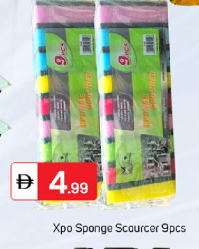 available at سوق طلال in الإمارات العربية المتحدة , الامارات - دبي