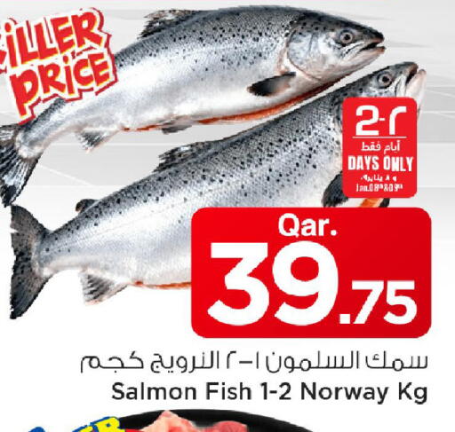 available at Mark & Save  in Qatar - Al Khor
