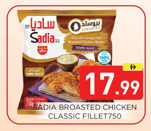 available at عين المدينة هايبرماركت in الإمارات العربية المتحدة , الامارات - الشارقة / عجمان