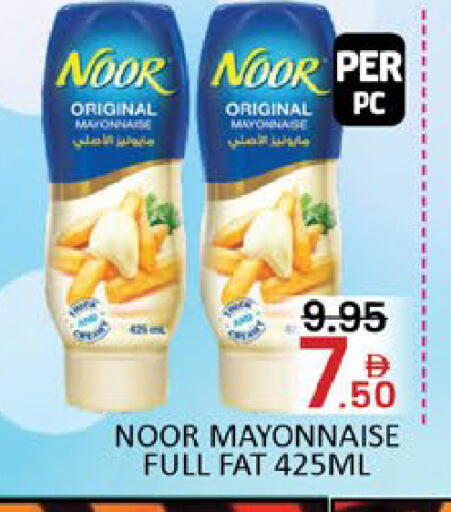 Mango available at مانجو هايبرماركت in الإمارات العربية المتحدة , الامارات - دبي