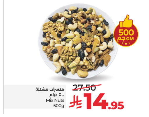 available at LULU Hypermarket in KSA, Saudi Arabia, Saudi - Jeddah