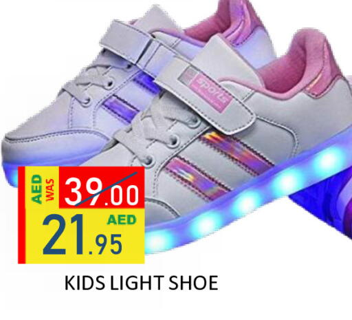 available at ROYAL GULF HYPERMARKET LLC in UAE - Abu Dhabi