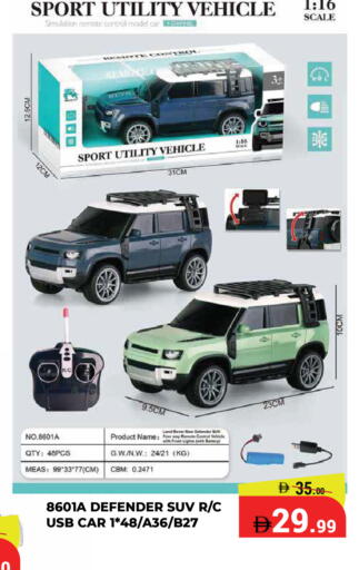 available at Kerala Hypermarket in UAE - Ras al Khaimah