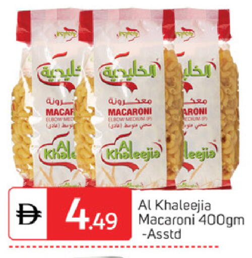 available at TALAL MARKET in UAE - Abu Dhabi