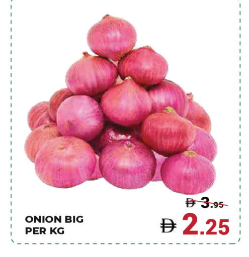 Onion available at Kerala Hypermarket in UAE - Ras al Khaimah