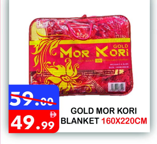 available at United Hypermarket in UAE - Dubai