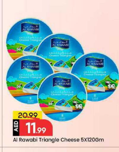 available at مارك & سيف in الإمارات العربية المتحدة , الامارات - دبي