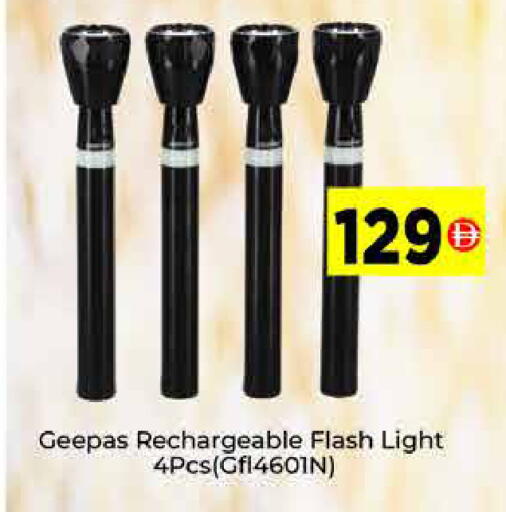 available at ايكو مول & ايكو هايبرماركت in الإمارات العربية المتحدة , الامارات - دبي