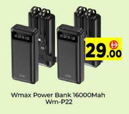 available at ايكو مول & ايكو هايبرماركت in الإمارات العربية المتحدة , الامارات - دبي