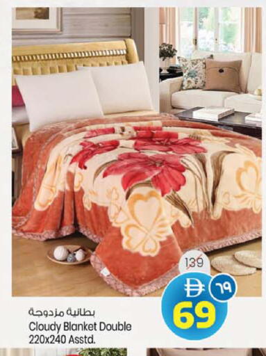 available at Safari Hypermarket  in UAE - Dubai