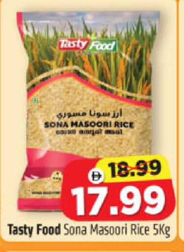 available at Al Madina Hypermarket in UAE - Abu Dhabi