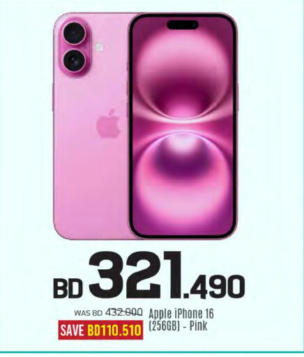 Apple available at Sharaf DG in Bahrain