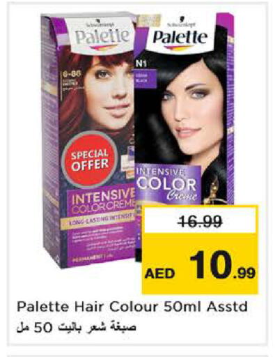 available at Nesto Hypermarket in UAE - Dubai