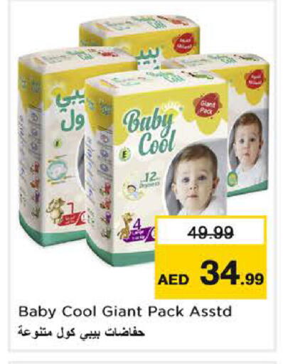 available at Nesto Hypermarket in UAE - Dubai