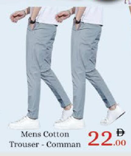 available at ايكو مول & ايكو هايبرماركت in الإمارات العربية المتحدة , الامارات - ٱلْعَيْن‎