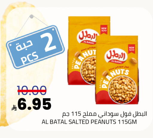 available at Astra Markets in KSA, Saudi Arabia, Saudi - Tabuk