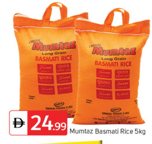 available at TALAL MARKET in UAE - Dubai