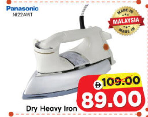 available at Al Madina Hypermarket in UAE - Abu Dhabi